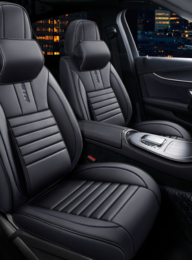 26款长安第四代cs55plus座套一代蓝鲸四季全包专用汽车坐垫皮革10