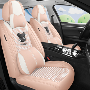 北汽昌河q7座套q35四季q25全包铃木利亚纳a6专用x5汽车坐垫冰丝16