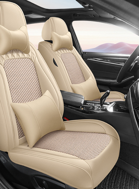 观致3s座套gt三厢都市suv四季7专用5s汽车坐垫21全包座椅套冰丝08