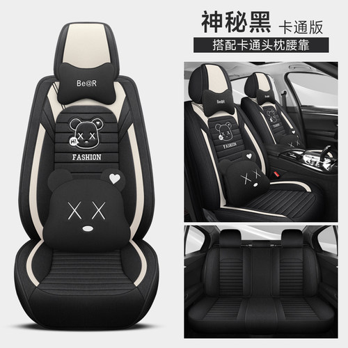 蔚来firefly萤火虫座套乐道l60四季l80专用坐垫全包座椅套亚麻24