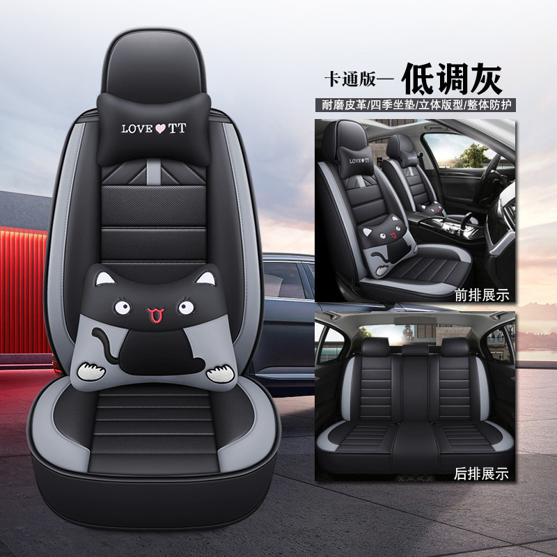 观致3s座套gt三厢都市suv四季7专用5s汽车坐垫21全包座椅套卡通13