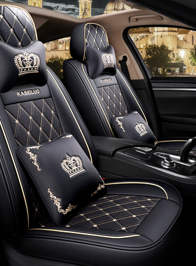 一汽奔腾t77pro坐垫e01四季t90/t55全包t99专用t33汽车座套皮布12