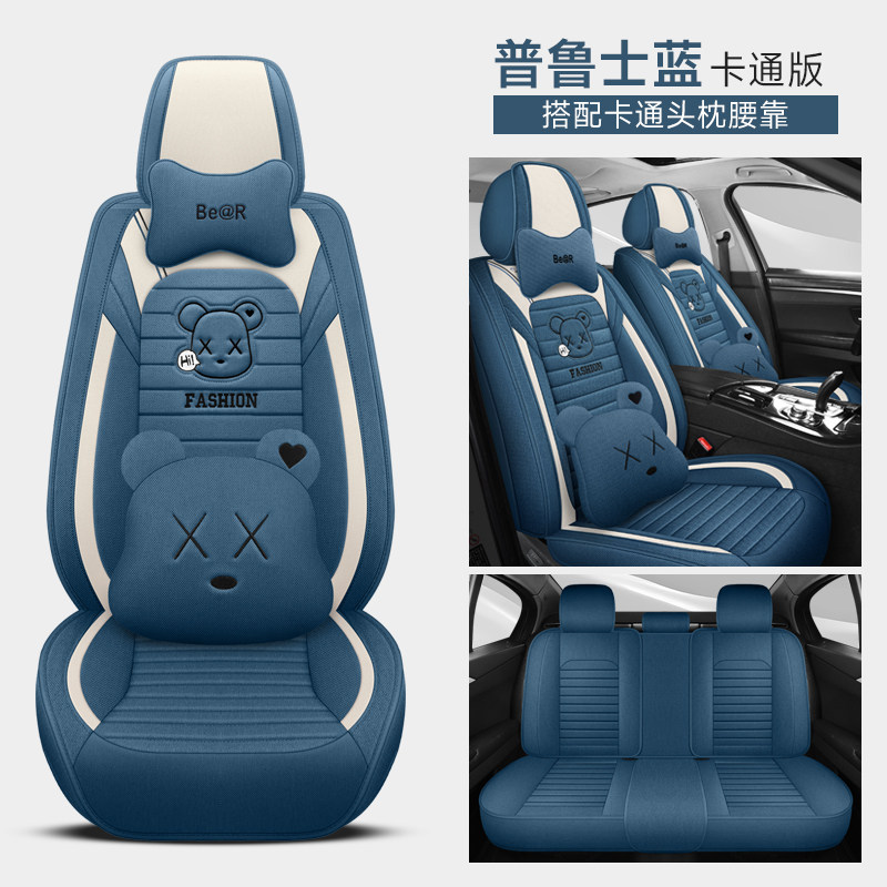 福特锐际座套evos金牛座嘉年华四季专用汽车坐垫全包座椅套亚麻05