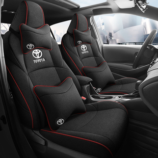 14款15年16丰田雷凌座套2017四季2018专用2019座椅套全包汽车坐垫
