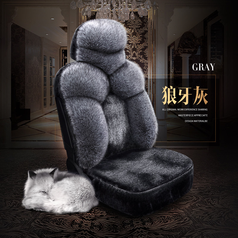 欧拉好猫座套gt冬季iq黑猫r1专用芭蕾猫汽车坐垫全包座椅套毛绒11