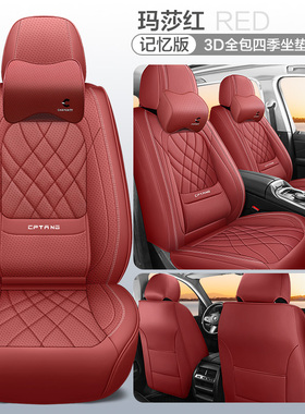 适用于esq英菲尼迪q50座套qx70四季qx60全包qx30汽车坐垫l全皮14