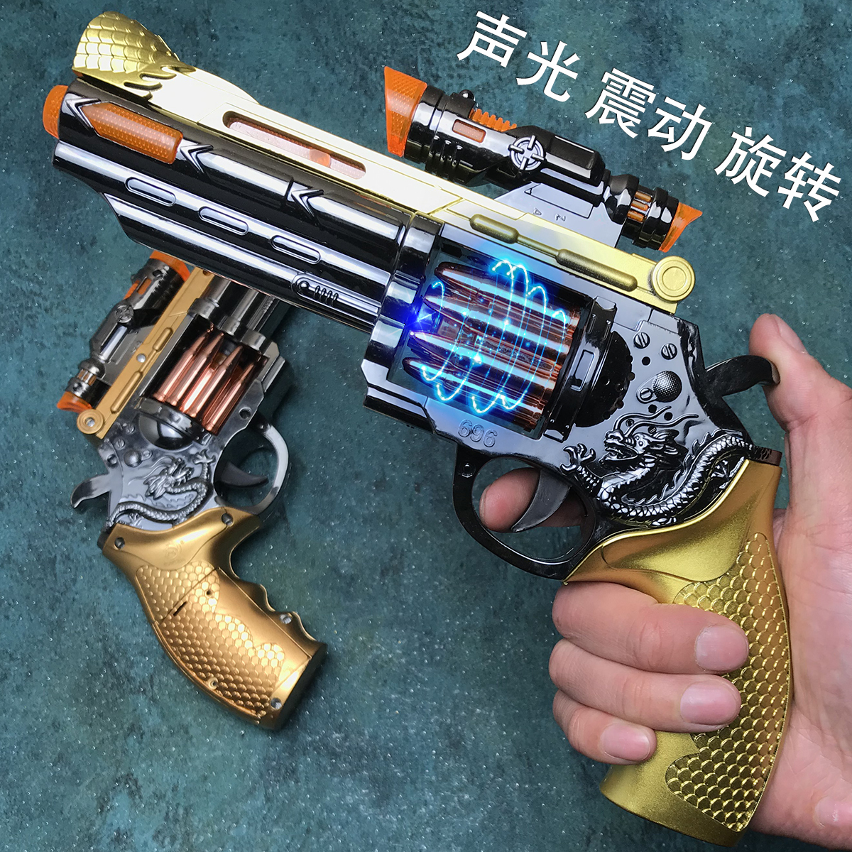 儿童仿真声光手枪带声音电动冲锋