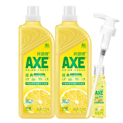 AXE斧头牌洗洁精家用1.01kg*2瓶+100g洗碗去油护肤不伤手清洁