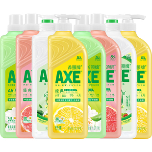 AXE斧头牌洗洁精8瓶洗碗食品用A类护肤不伤手大瓶家用果蔬清洁剂