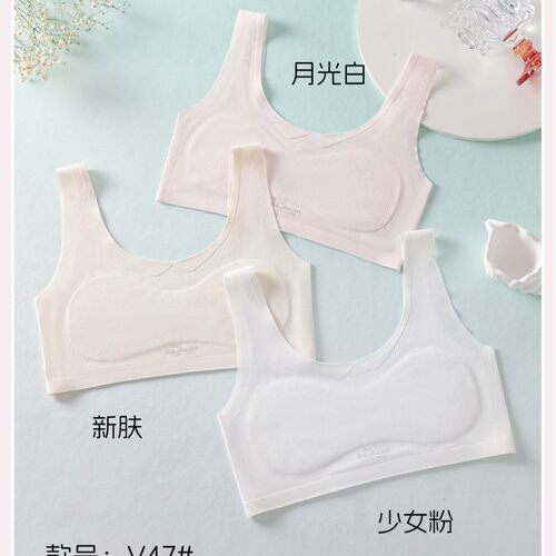 发育期少女内衣提拉一阶段学生一体固定杯无痕透气运动文胸背心女