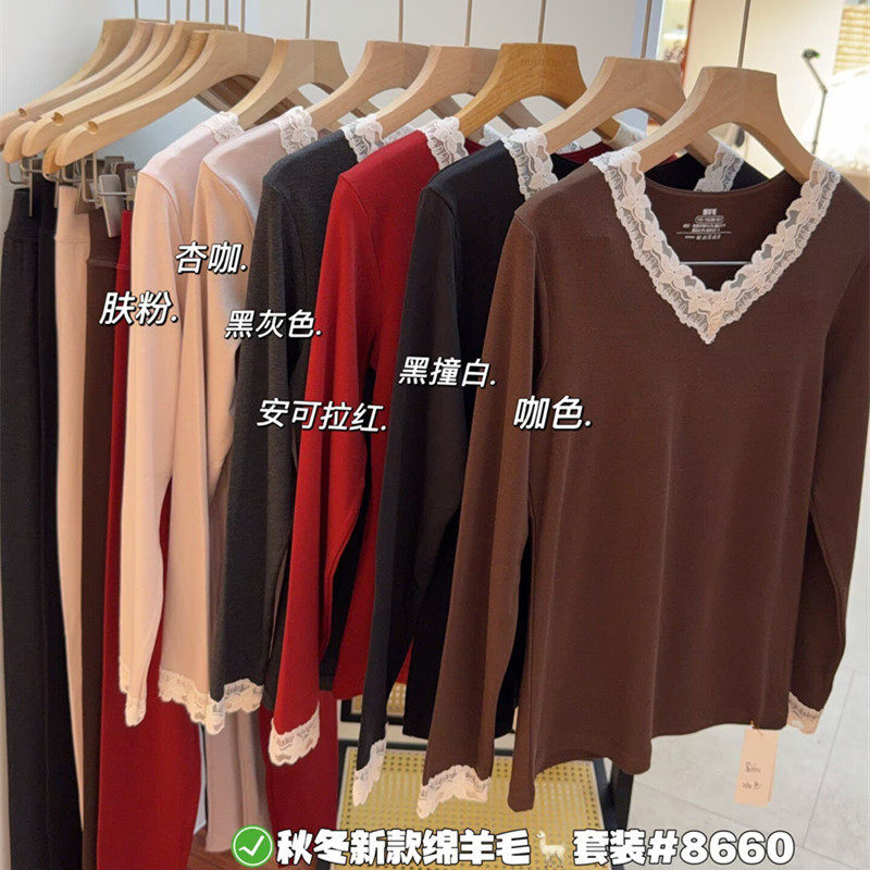 惠之欣8660绵羊毛发热保暖内衣女蕾丝撞色软糯亲肤修身秋衣秋裤