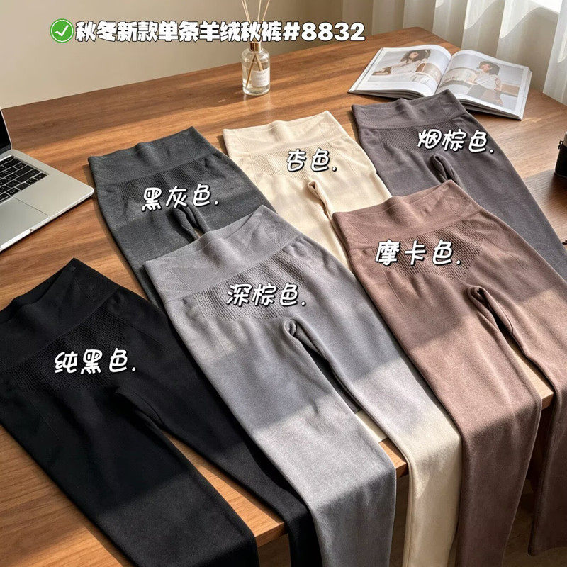 惠之欣8832高腰塑形保暖裤女收腹提臀修身打底裤无痕贴身内穿秋裤