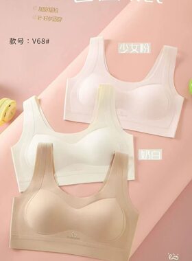 芮芮少女盒装3件少女发育期内衣V68宽肩带固定杯初中高中女生文胸
