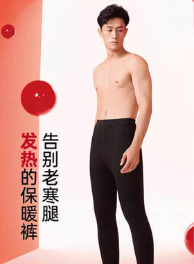 BRL宝罗兰正品男士驼绒小棉裤冬季加绒加厚护膝保暖裤15369/25370