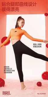 BRL女士羊毛蚕丝暖羊裤500g加厚打底裤护膝一体绒保暖裤25298