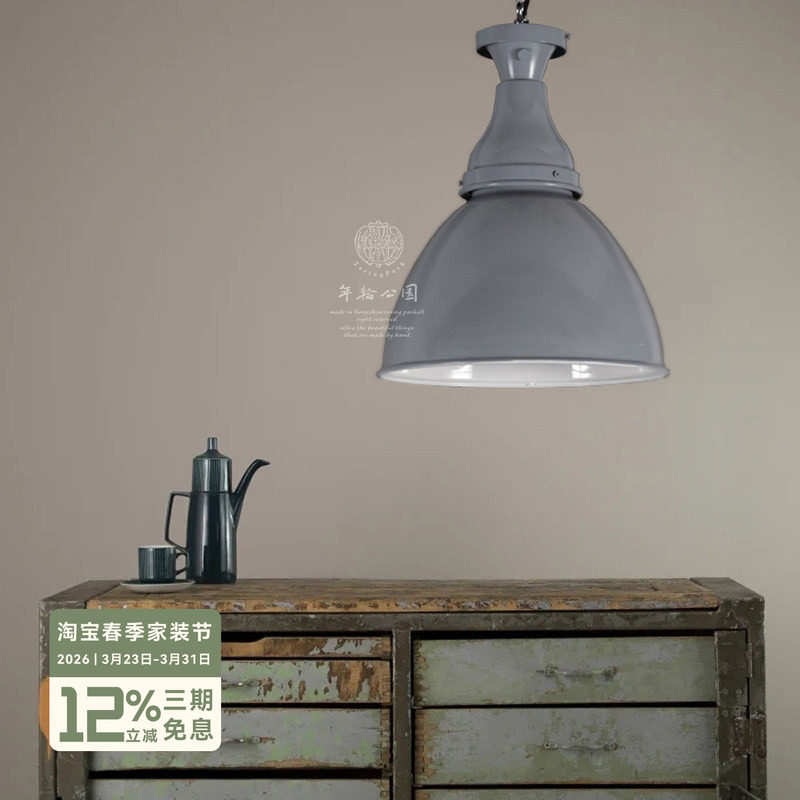 年轮公园 美式LOFT工业风铁艺复古个性创意厂房餐厅朋克灯吊灯