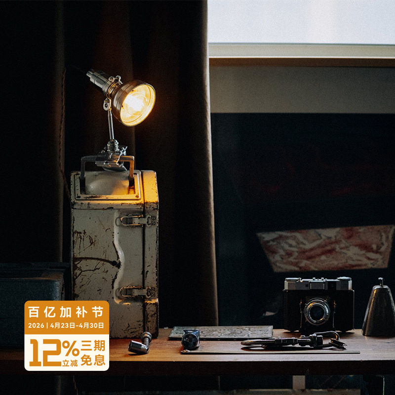 年轮公园宅造店复古铸铝夹式台灯可调节工业风客厅卧室床头夹子灯