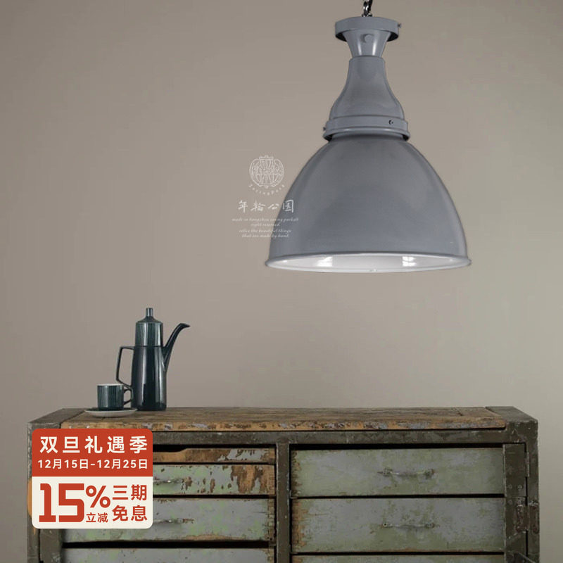 年轮公园 美式LOFT工业风铁艺复古个性创意厂房餐厅朋克灯吊灯