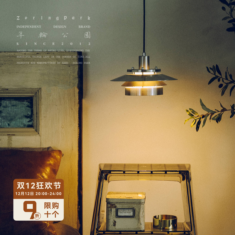 年轮公园铝飞碟吊灯北欧现代餐厅