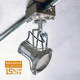 年轮公园-沃尔维奇系列 现代工业风走廊过道氛围感明装管道铝射灯