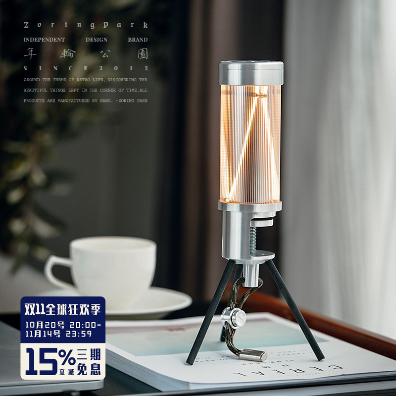 年轮公园-脉冲灯塔系列 露营装饰氛围感充电台灯带呼吸灯光小夜灯