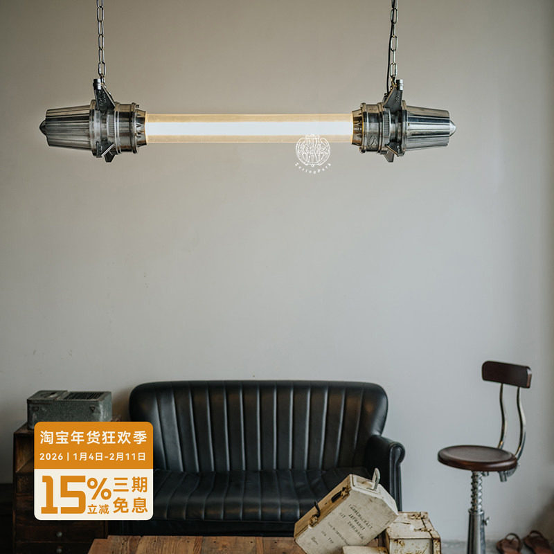 年轮公园ZORING PARK 引擎发动机 复古铸铝工业风荧光吊灯壁灯,家装灯饰光源,客厅吊灯,淘宝优惠券,粉丝福利购,淘宝优惠卷