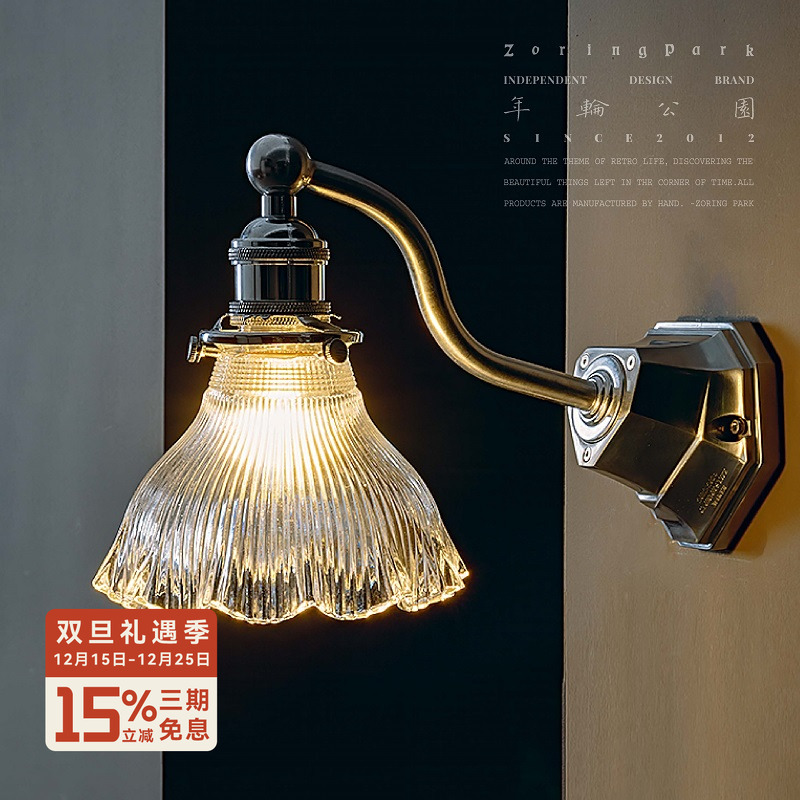 走廊玻璃床头卧室灯具法式复古