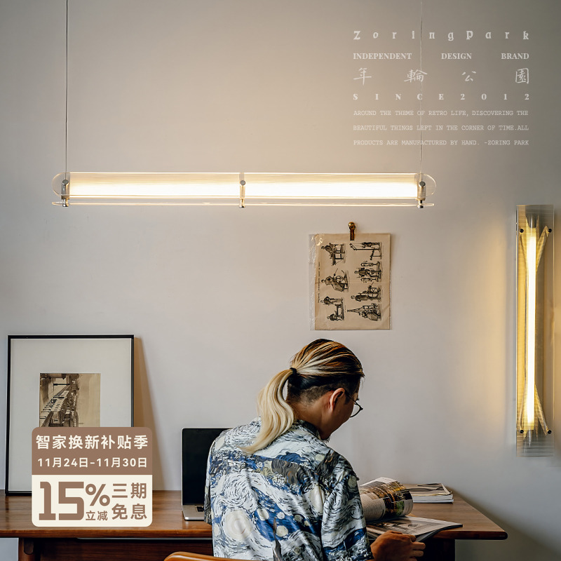 年轮公园客餐厅工业风亚克力吊灯