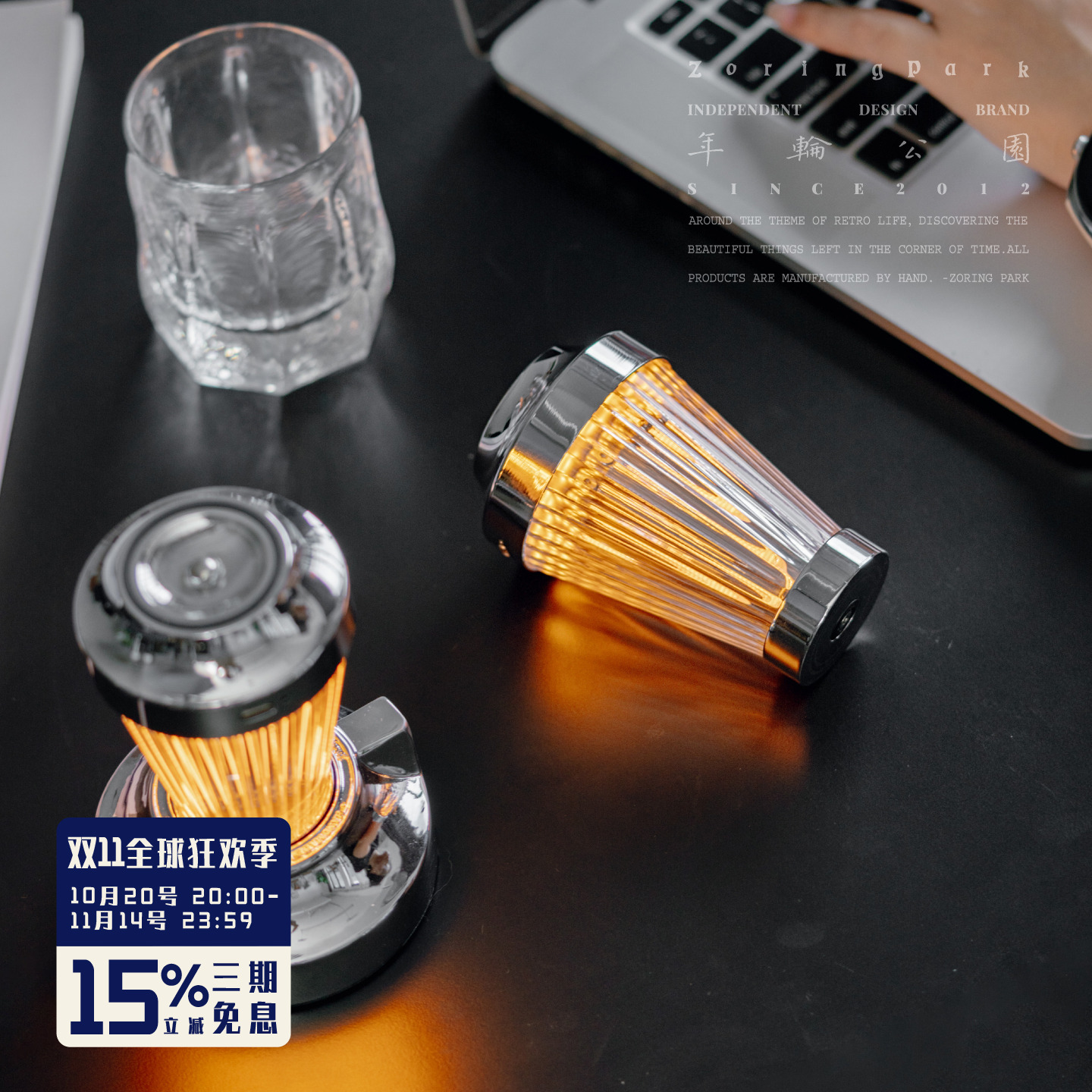 年轮公园-光魔方呼吸氛围感台灯