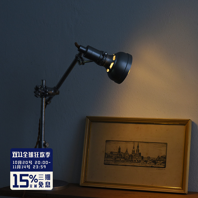 zoring复古风胜家多角度书桌灯