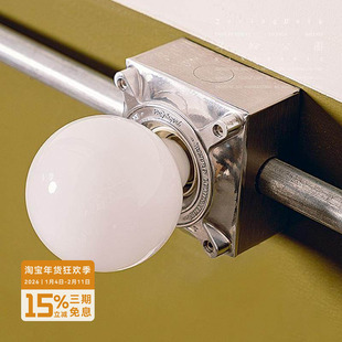 年轮公园-沃尔维奇系列 现代工业风走廊过道明装线管氛围感小壁灯