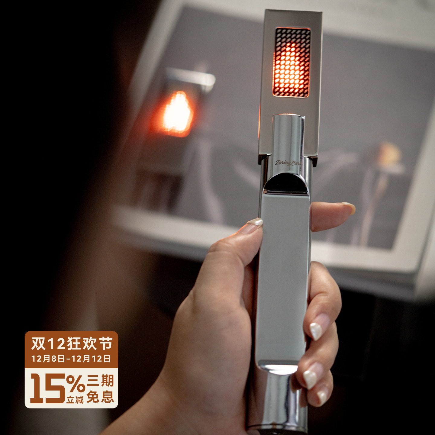 年轮公园 ZORING PARK 原创设计 触摸开关磁吸可吹熄电子烛火台灯