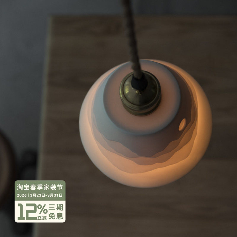 年轮公园ZORING PARK宅造店 原创正品 群山叠影吊灯 客