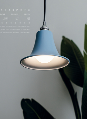 年轮公园ZORINGPARK 原创设计 玄关卧室客餐厅床头装饰蓝色小吊灯