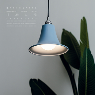 玄关卧室客餐厅床头装 饰蓝色小吊灯 原创设计 年轮公园ZORINGPARK
