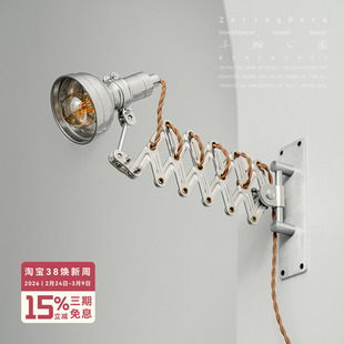 年轮公园 原创设计 复古铸铝折叠壁灯工业风多角度调节客厅氛围灯