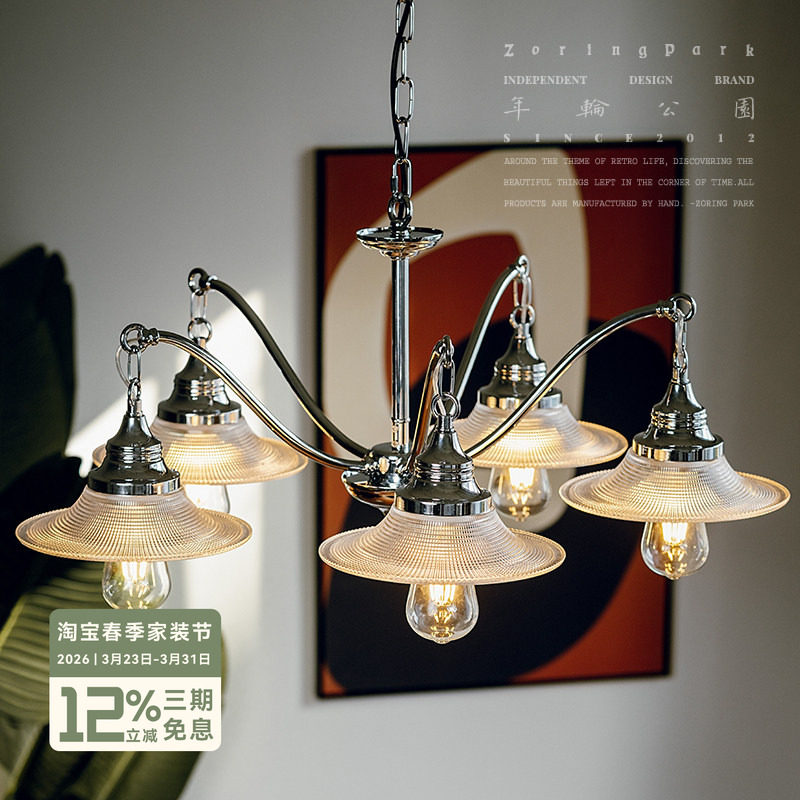 年轮公园 ZORING PARK 原创设计 客厅复古氛围感光影三