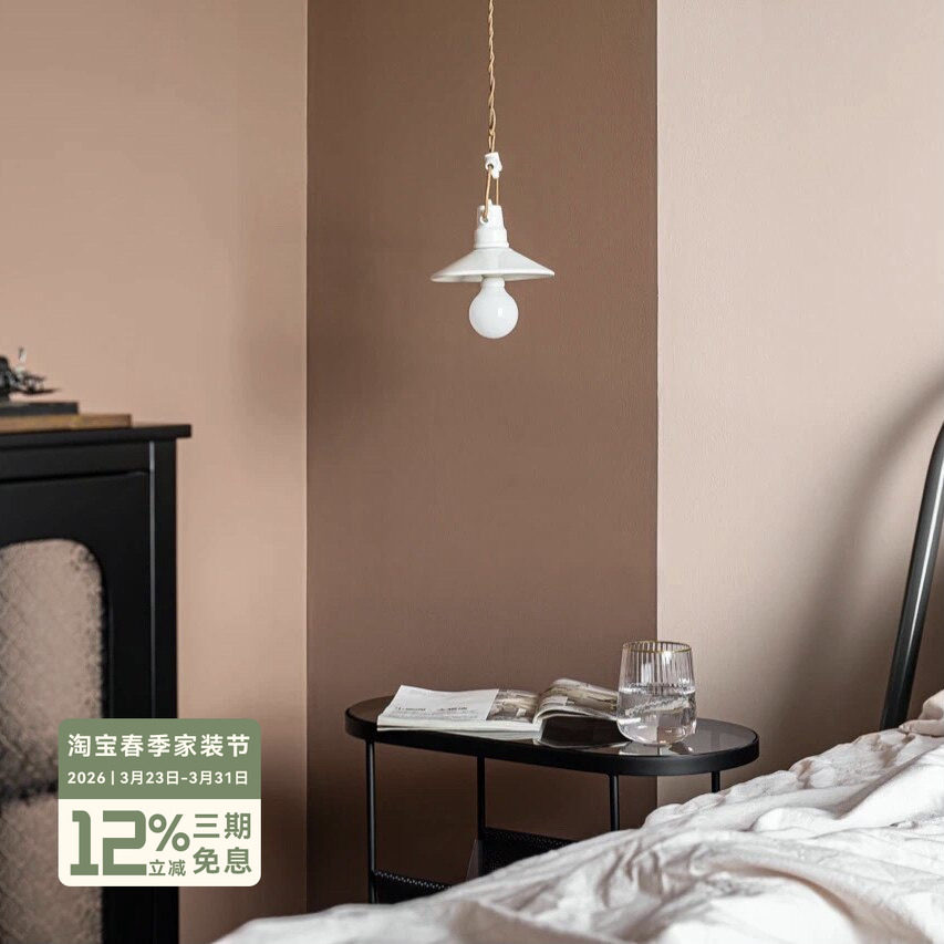 年轮公园 ZORING PARK 原创设计 白色陶瓷吊灯 餐厅床