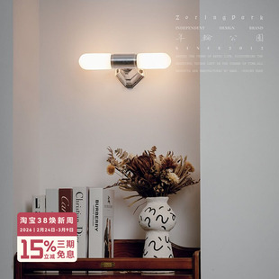 年轮公园-蒙马特系列 铸铝现代风双头玻璃走廊卧室卫生间镜前壁灯