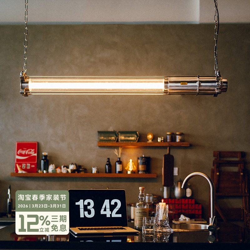 年轮公园ZORING PARK宅造店 loft工业风 复古铸铝荧