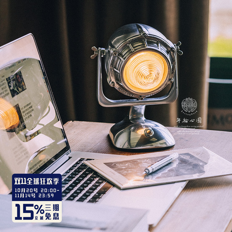 年轮公园宅造店铸铝引擎发动机台灯充电触控复古工业风卧室床头灯