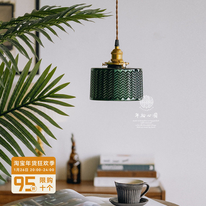 年轮宅造ZORING PARK宅造店 复古绿波纹灯罩玻璃吊灯餐厅灯床头灯,家装灯饰光源,客厅吊灯,淘宝优惠券,粉丝福利购,淘宝优惠卷
