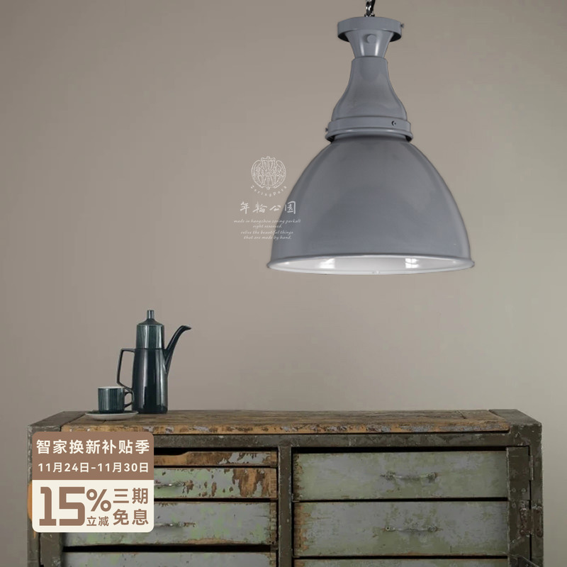 公园美式工业风铁艺吊灯创意厂