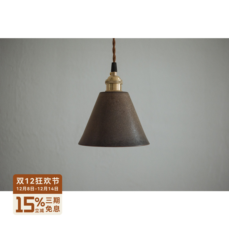 ZORINGPARK复古客厅吊灯灯罩