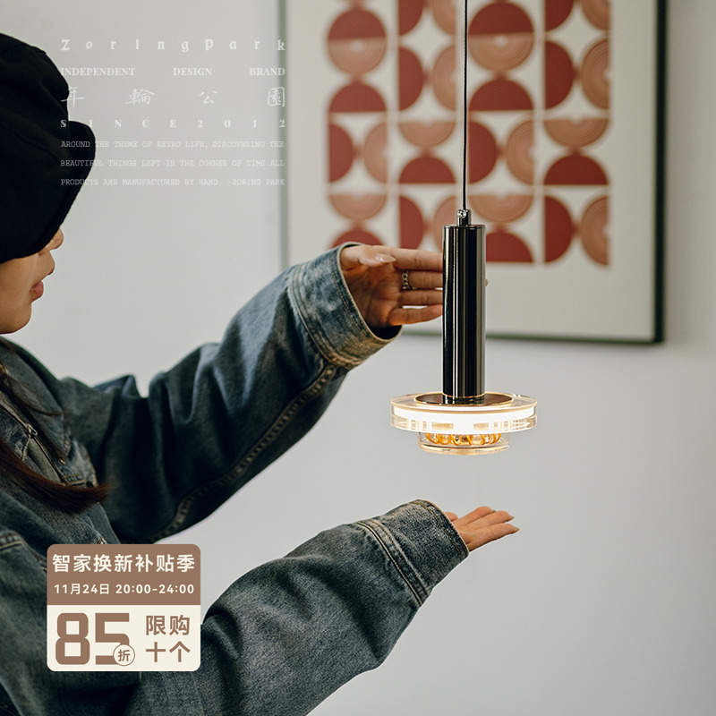 年轮公园可升降卧室客厅玻璃吊灯