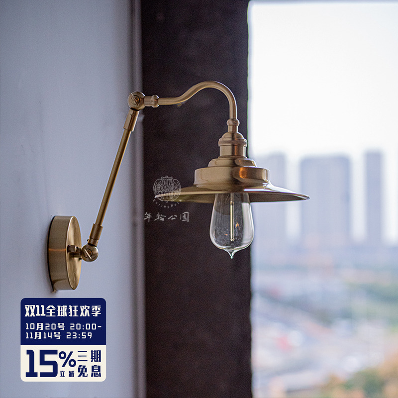 年轮zoring宅造店美式复古风壁灯