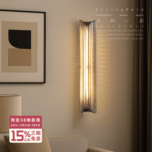 年轮公园-星云2.0壁灯版 氛围感客厅吧台卧室创意设计亚克力壁灯