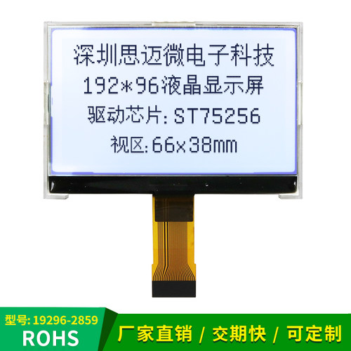 19296液晶模块lcd点阵屏24p插接