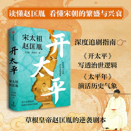 中信出版社 官方正版图书