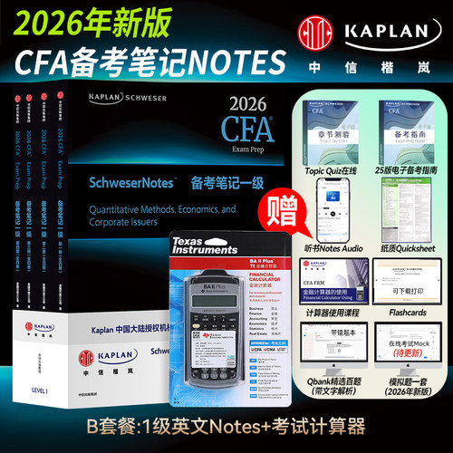 中信出版集团 官方正版